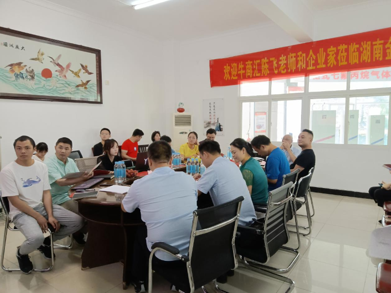 金鼎消防扒皮会